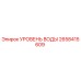 2658415609 УРОВЕНЬ ВОДЫ Epiroc