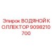 Распределительный коллектор 9098210700 для систем охлаждения Epiroc