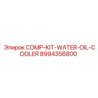 8994356800 COMP-KIT-WATER-OIL-COOLER Epiroc
