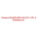 Image of Epiroc Water Pump CPL part 4700950313