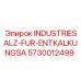 Оригинальный реагент Epiroc Industriesalz артикул 5730012499