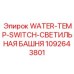 1092643801 WATER-TEMP-SWITCH-СВЕТИЛЬНАЯ БАШНЯ Epiroc