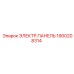 1900208314 Electrical Panel Epiroc