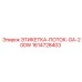 1614728403 ЭТИКЕТКА-ПОТОК-GA-200W Epiroc