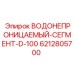 Герметичные буровые сегменты производства Epiroc