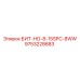 9753228683 БИТ-НО-8-15SPC-8WW Epiroc
