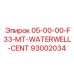 93002034 05-00-00-F33-MT-WATERWELL-CENT Epiroc