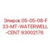 93002176 05-05-08-F33-MT-WATERWELL-CENT Epiroc