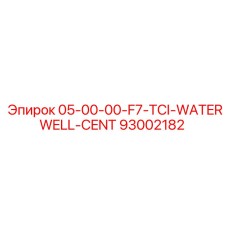 93002182 05-00-00-F7-TCI-WATERWELL-CENT Epiroc