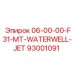 93001091 06-00-00-F31-MT-WATERWELL-JET Эпирок