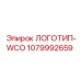 1079992659 ЛОГОТИП-WCO Эпирок