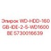 Оригинальный жесткий диск для буровой техники Epiroc артикул 5730016639