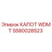 Оригинальный капот WDMT 5580028523 производства Epiroc