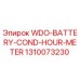 WDO-BATTERY-COND-HOUR-METER для буровых станков Epiroc