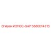 Специализированный износ-бар 5580014315 Epiroc