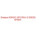 Оригинальная втулка ИЗНОС-ВТУЛКА-S 3363087943 производитель Epiroc