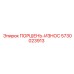 5730023913 ПОРШЕНЬ-ИЗНОС Epiroc