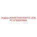 Полиуретаново-композитная защитная плита Epiroc 5730003968