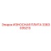 Оригинальная защитная плита Epiroc 3363035213