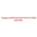 Защитная плита Epiroc 3363035769 с наплавкой