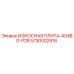 Оригинальная изнашиваемая плита Epiroc 5730002918 серии 404BG-P2R