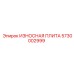 Фото износостойкой плиты Epiroc артикул 5730002999 для бурового оборудования