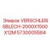 Плита для защиты погрузочного оборудования Epiroc 5730005584