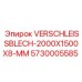 Защитная плита для криволинейных поверхностей Epiroc 5730005585
