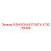 Изображение износостойкой плиты Epiroc артикул 5730110386