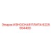 Плита Quard Epiroc артикул 6225554400