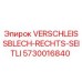 Фото износостойкой пластины Epiroc справа, part number 5730016840