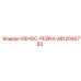 4812040783 ИЗНОС-РЕЙКА Epiroc