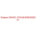 Оригинальный износостойкий рукав Epiroc артикул 6060000521