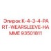 93501811 K-4-3-4-PART-WEARSLEEVE-HAMME Epiroc