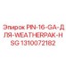 1310072182 PIN-16-GA-ДЛЯ-WEATHERPAK-HSG - Epiroc