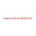 2654651351 КЛИНЫ Epiroc
