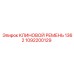 1092200129 КЛИНОВОЙ РЕМЕНЬ 1362 Epiroc