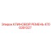 Изображение КЛИНОВОГО РЕМНЯ Epiroc артикул 4700281327