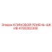 Оригинальный приводной шкив артикул 4700282308 производителя Epiroc