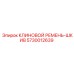 Оригинальный клиновой ремень Epiroc 5730012639 для буровых установок
