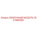 Изображение оригинального сварочного модуля Epiroc 1627968380