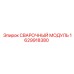 Детальное изображение сварочного модуля Epiroc 1629918380