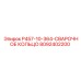 8092402200 P457-10-364-СВАРОЧНОЕ КОЛЬЦО Epiroc