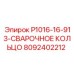 8092402212 P1016-16-913-СВАРОЧНОЕ КОЛЬЦО | Epiroc
