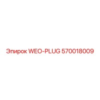 570018009 WEO-PLUG Epiroc