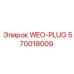 Изображение гидроштекера 570018009 для оборудования Epiroc