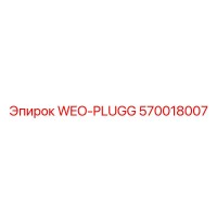 570018007 WEO-PLUGG Epiroc