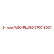 Изображение разъема 570018007 WEO-PLUGG для техники Epiroc
