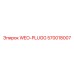 Изображение разъема 570018007 WEO-PLUGG для техники Epiroc