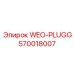 Изображение разъема 570018007 WEO-PLUGG для техники Epiroc